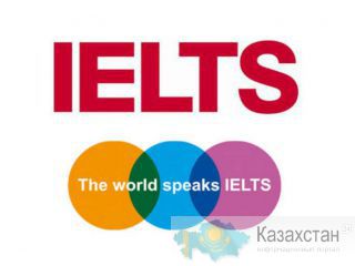 Подготовка к IELTS Алматы
