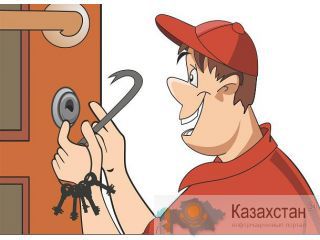 Вскрытие дверей Астана