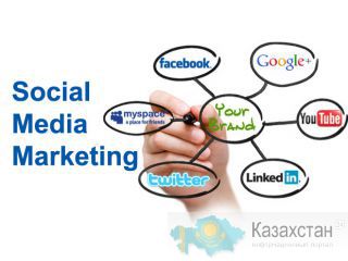 SMO/SMM продвижение сайтов в интернете Астана