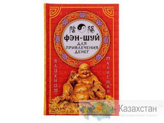 Подарочный оригинальный ежедневник 96 листов 46378 Алматы и Алматинская область