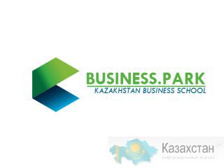 Казахстанская Школа Бизнеса - Business.PARK Астана