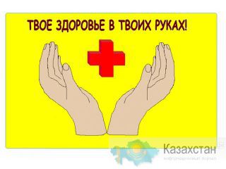 Продаю продукцию для очищения, восполнения и восстановления организма Алматы
