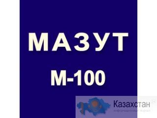 Мазут(Нефтепродукты) и газ на экспорт (CIF / FOB) Днепропетровск