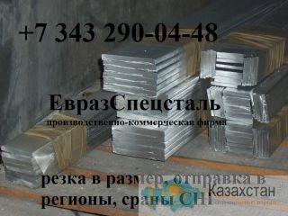 Уголок АМг6 Алматы и Алматинская область