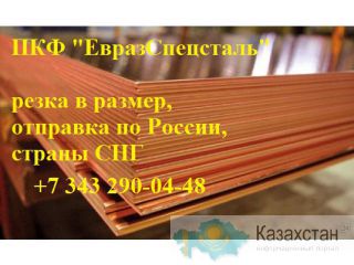 Лист Л63 Алматы и Алматинская область