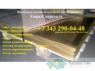 Лист Л63 Алматы и Алматинская область