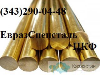 Пруток БрАЖ 9-3Л Алматы и Алматинская область