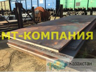 Лист 10ХСНД 8мм 50мм для Мостостроения и Стальных ответственных конструкций Повсеместно
