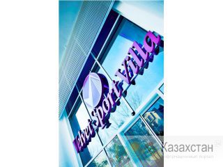 VELVET SPORT VILLA в Алматы Алматы