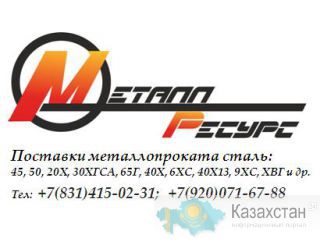 лист сталь 9хс Нижний Новгород