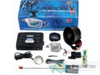 Автосигнализация SCHER-KHAN MAGICAR 5 Алматы и Алматинская область