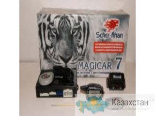 Автосигнализация SCHER-KHAN MAGICAR 7 Алматы и Алматинская область