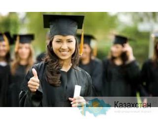 Образование за рубежом по доступным ценам! Астана