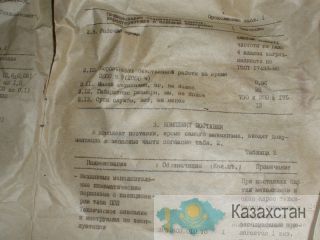 Пневмопривод, механизм исполнительный пневматический псп-1 Астана