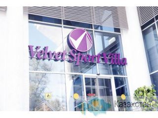 Velvet Sport Villa Алматы