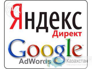 Получите новых клиентов, партнёров уже завтра. Развивайтесь. Костанай