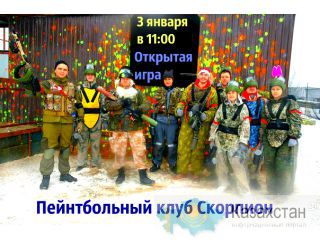 Открытая пейнтбольная игра 3 января в клубе Скорпион Алматы и Алматинская область