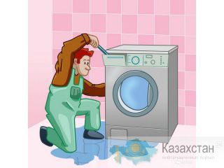 Ремонт стиральных машин всех моделей. Продажа б у машинок Астана