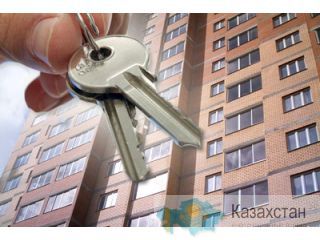 Продажа квартир в Усть-каменогорске Восточно-Казахстанская область (ВКО)