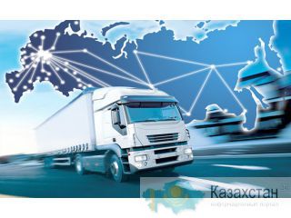 Перевозка груза по Казахстану, Кыргызстану и России Алматы и Алматинская область