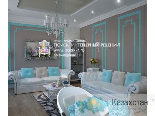 Дизайн интерьера Казахстан Астана
