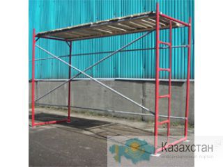 Строительные леса в аренду 500тг.кв.м. 87014339987 Караганда
