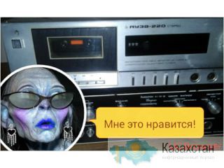 Техника СССР Алматы