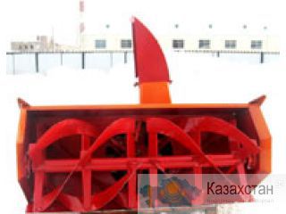 Снегоочиститель фрезерно-роторный ФРС-2,0П Другое месторасположение