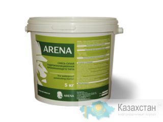 ARENA–Смесь сухая гидроизоляционная проникающего типа 5 кг , 10 кг , 20 кг. Екатеринбург (Свердловская область)