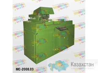 МС-2008, МСО-606. Машина контактной стыковой сварки Алматы