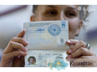 Оформление Европейских документов Казахстан