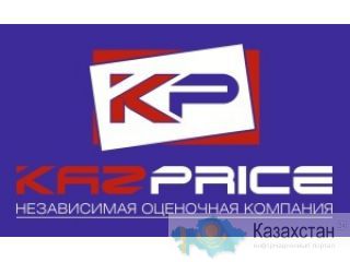 Управление недвижимостью, офисами, квартирами, оценка недвижимости, оформление в Астане Астана и Акмолинская область
