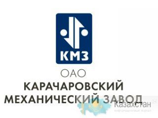 OАО «КМЗ» продает металлообрабатывающее оборудование Москва