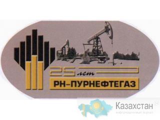 ООО «РН-Пурнефтегаз» продает неликвиды Губкинский