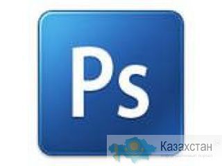 Обучение Photoshop и CorelDRAW Алматы и Алматинская область