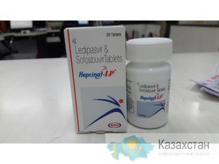 Харвони, Диспорт, Твинвир, Гепцинат Семей