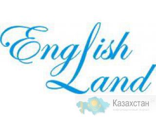 Школа курсов Английского Языка “English-Land” Алматы