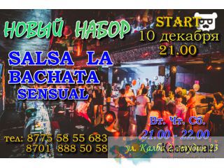 SALSA DANCE studio ASTANA