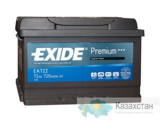 Аккумуляторы Exide Алматы и Алматинская область