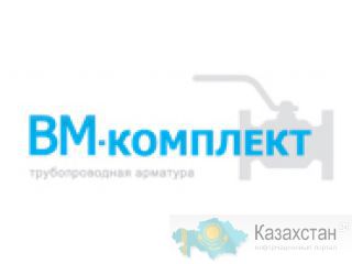 Шаровые краны DVINA Санкт-Петербург