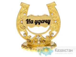 Подкова На удачу На счастье 46444 Алматы и Алматинская область