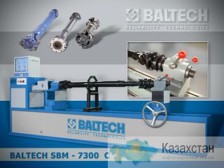 Вибрационная диагностика – ТОО «БАЛТЕХ Казахстан» Казахстан