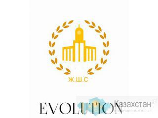 Образовательный центр в Караганде "Evolution" Караганда