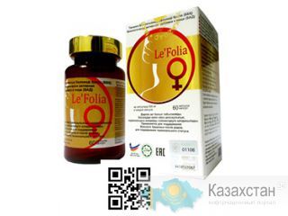 Le`Folia (Лефолия) в Алматы Алматы