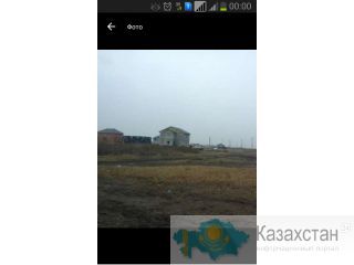 продам земельный участок в пригороде астаны Астана