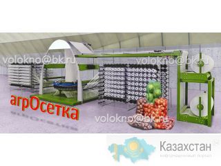 агрОсетка http://volokno.allcorp.ru