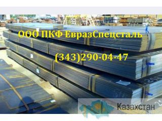 Лист сталь 40Х Алматы и Алматинская область