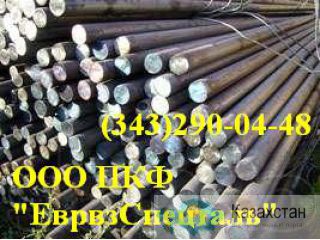 Шестигранник 30ХМА Алматы и Алматинская область