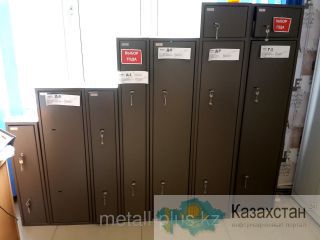 продам оружейные сейфы Алматы