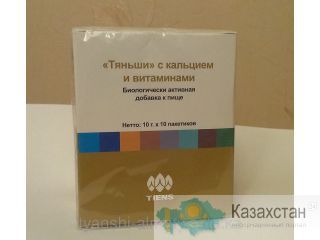 Кальций с витаминами Тяньши Алматы